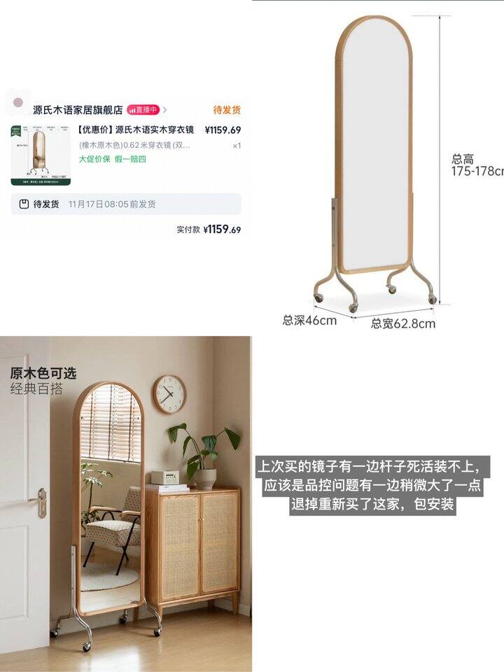 双十一第2️⃣波购物分享