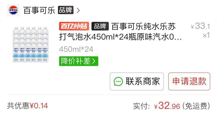 2025宝藏拼夕夕好物分享3