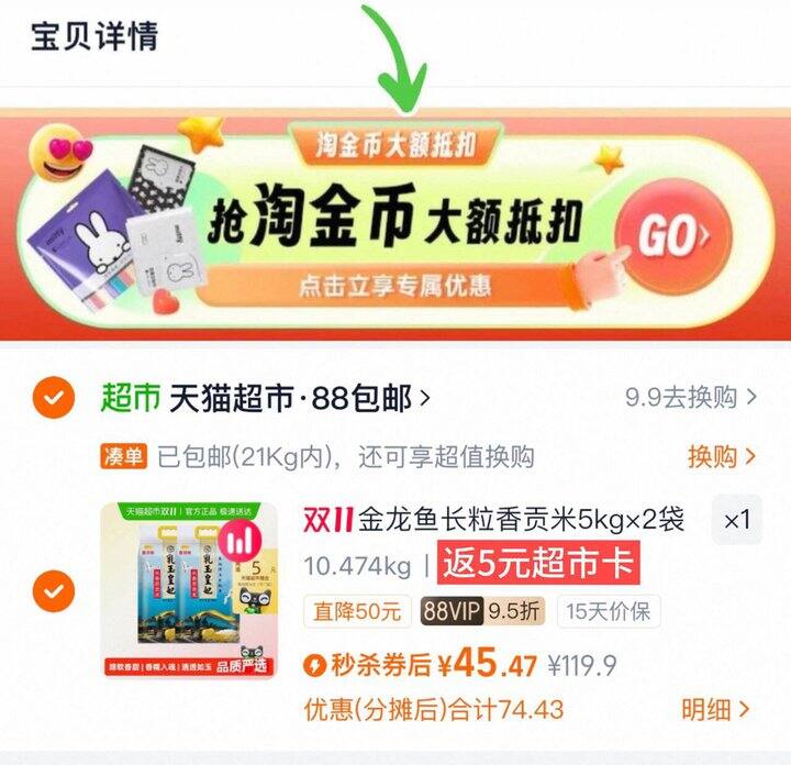 乳玉皇妃2元一斤