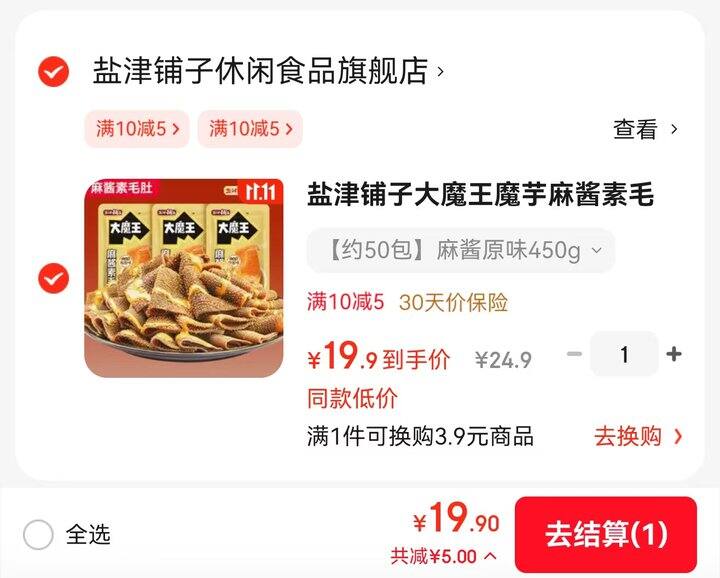 盐津铺子素毛肚