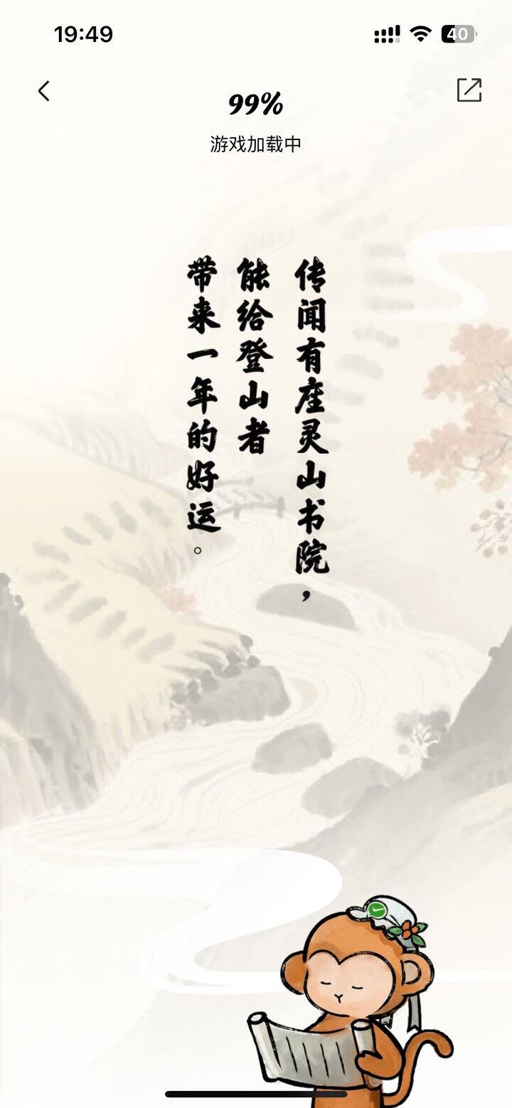 微信支付有优惠 有提现券