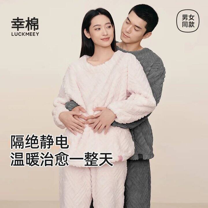 幸棉❺折🚗!22点结束‼️