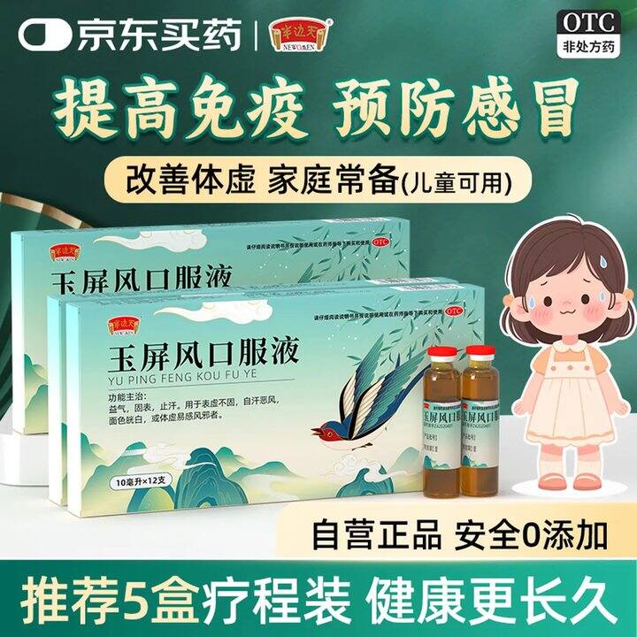 半边天新上!1.3/支‼️