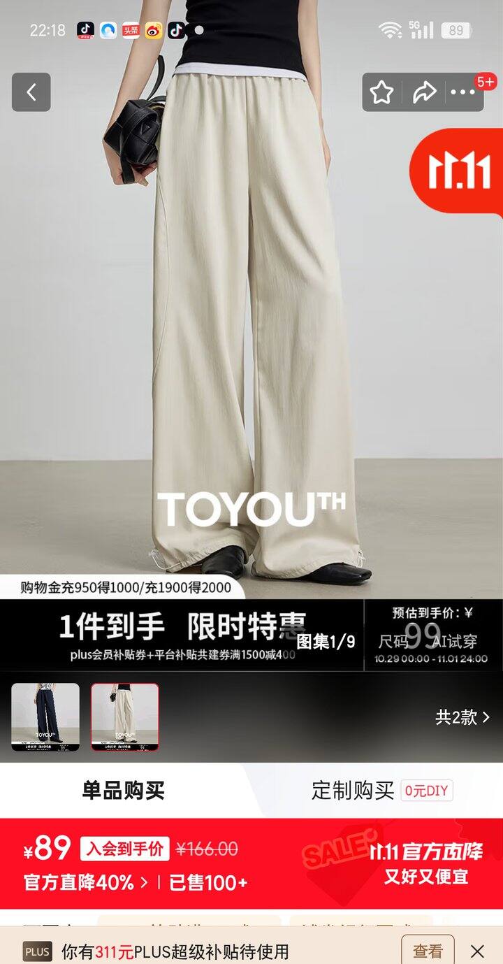 【奶茶东】初语作业❶