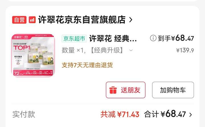 许翠花纯植物猫砂（木薯猫砂），20斤只要68元