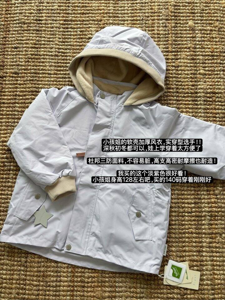 写一写这几天的满意好物📝