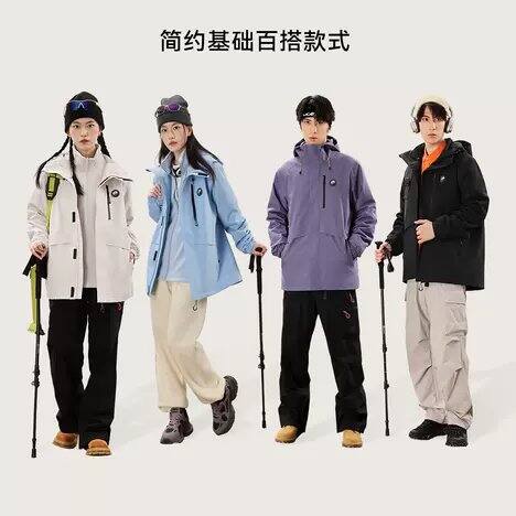 熊猫三合一冲锋衣！到手286左右