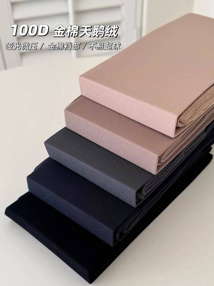 【可丽私物家免费测评+优惠（10个！）】裤袜合集——今年流行的款式都在这里了‼️各种面料/颜色/厚度