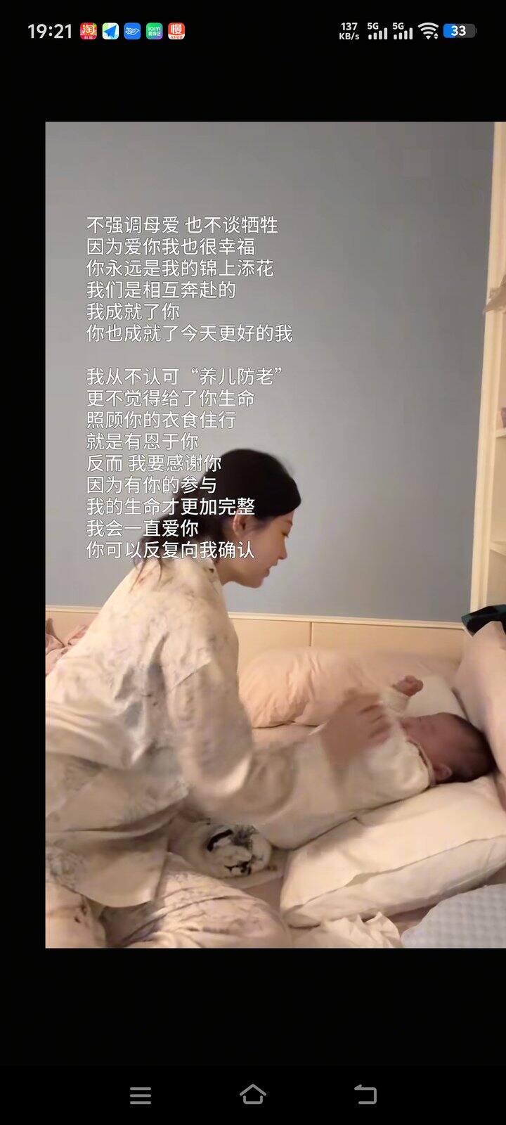 当我刷到这段话的时候