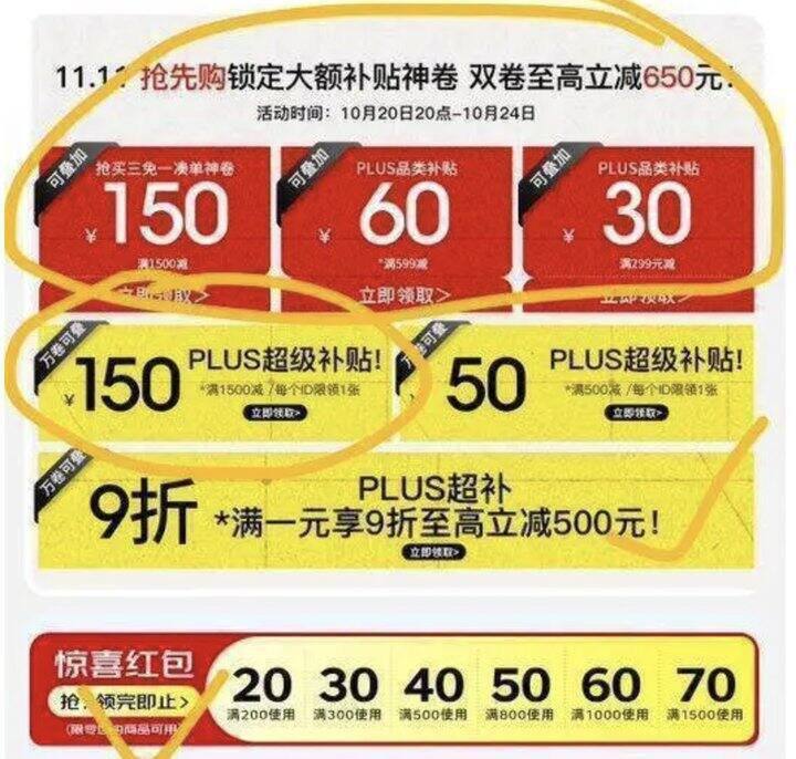 森达280+买1500，秋冬新款专柜男女鞋