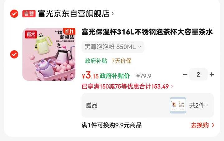 家电膨胀券集合