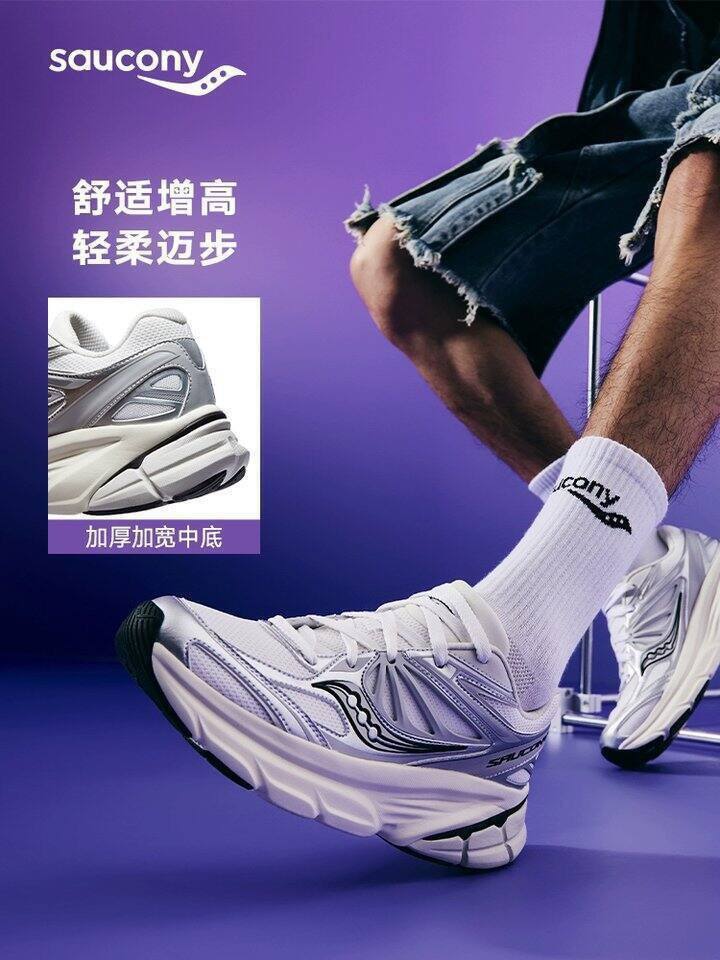 超级好价，索康尼Saucony2K 180+