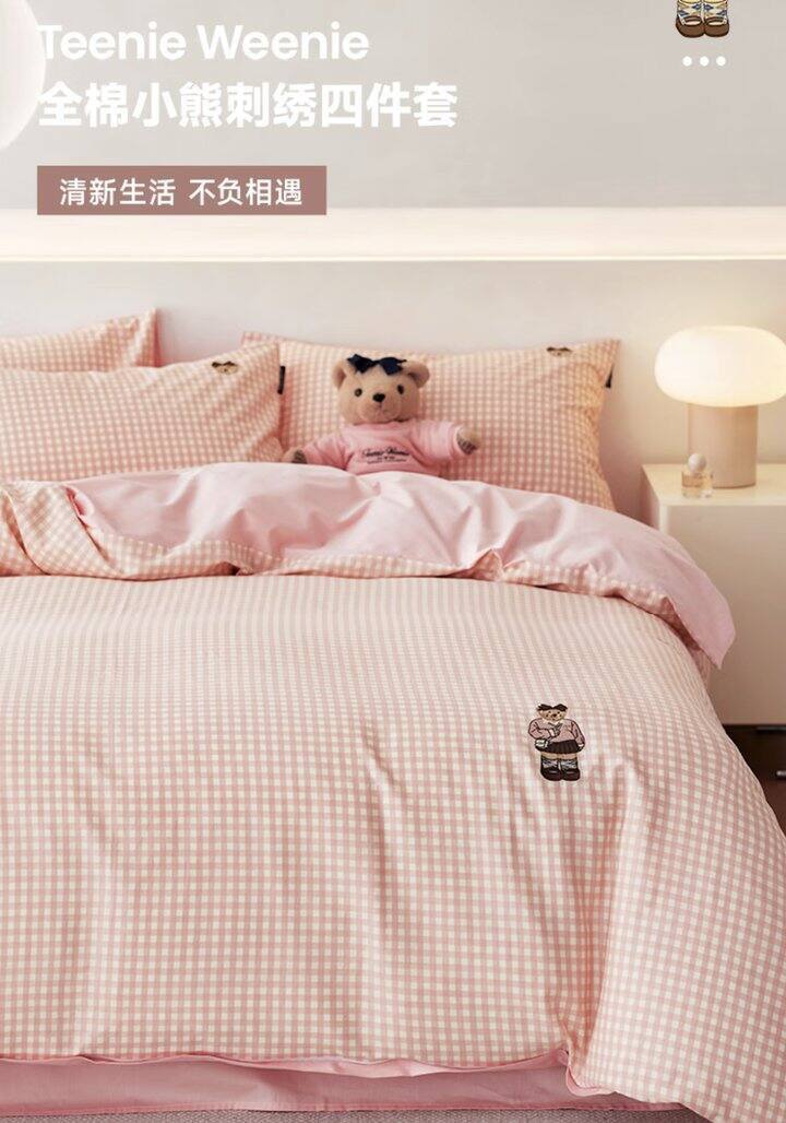 小熊tw纯棉四件套100+/套，牛奶绒四件套170+