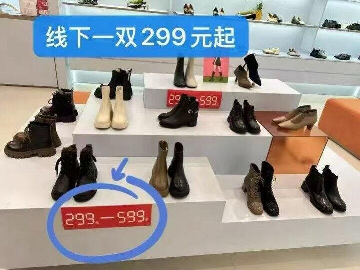 快‼️戈美其靴子💰79