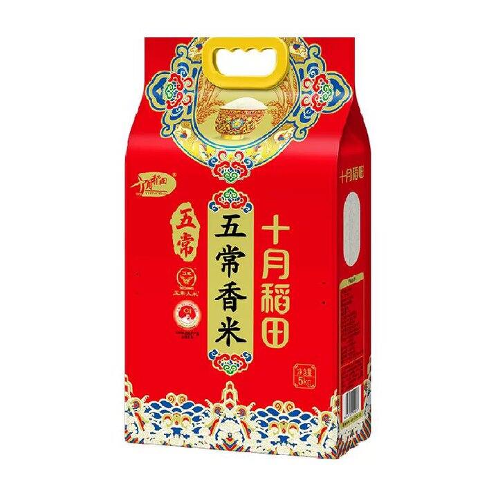 十月稻田东北五常香米10斤💰28.9