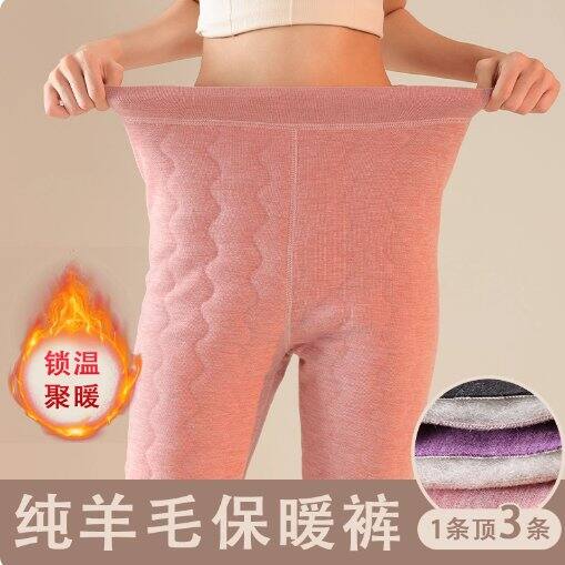 加厚高腰修身羊毛裤清仓好价💰39.9元
💰9.6亓黄金响铃卷3袋共30根