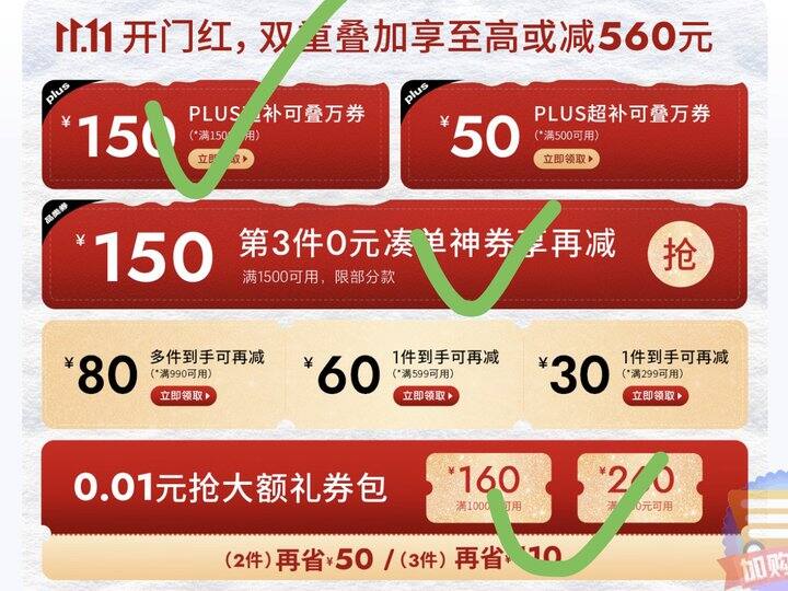 🌈好🚗他她鞋90r拿下嘿嘿