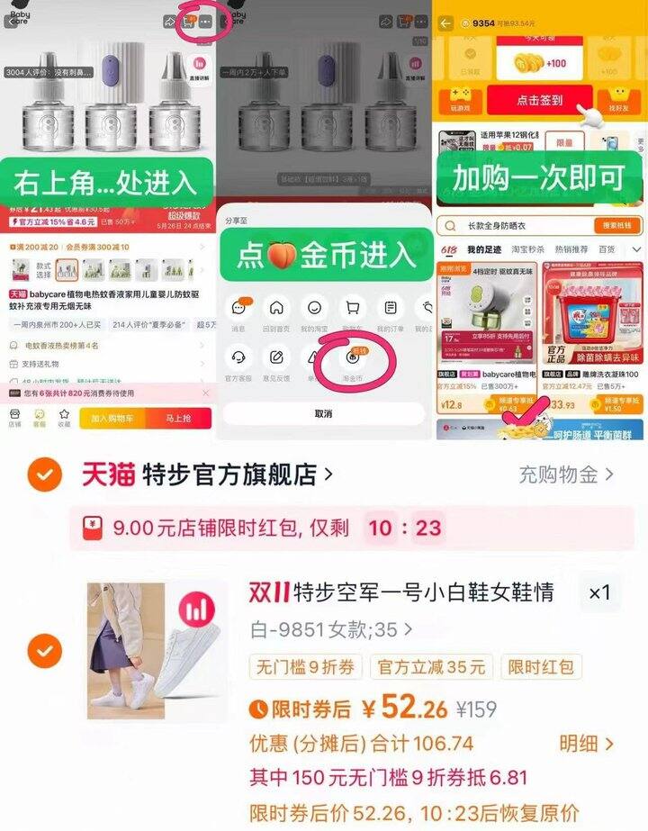 特步男鞋男小白鞋52💰