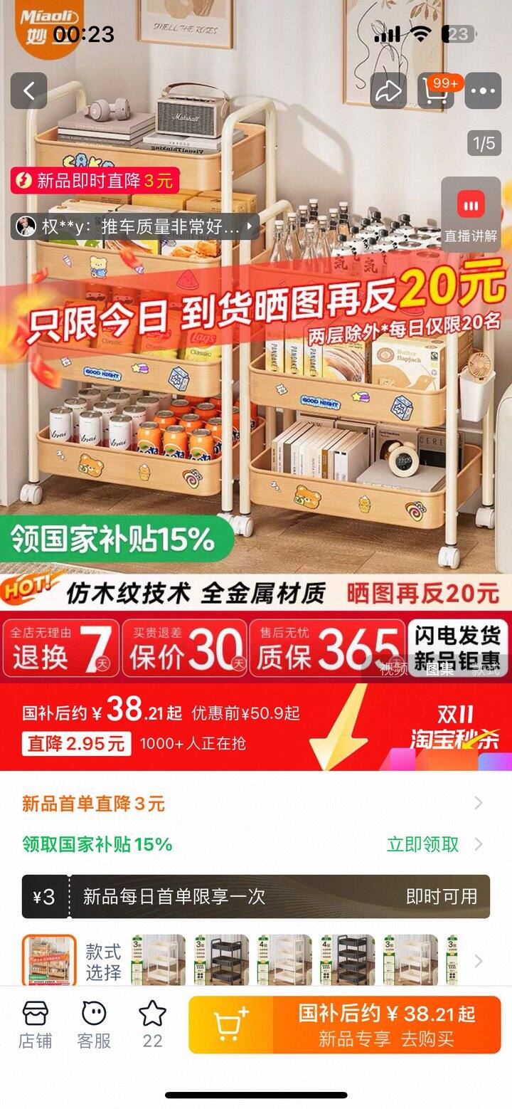 路口又是不能分享链接的一天