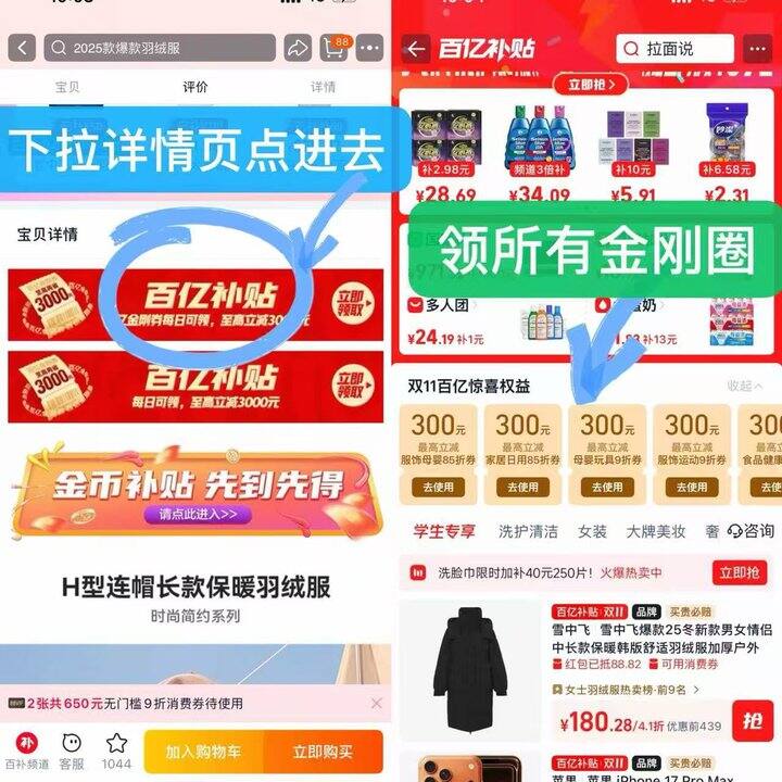 𝟏𝟖𝟎💰雪中飞大被子羽绒服