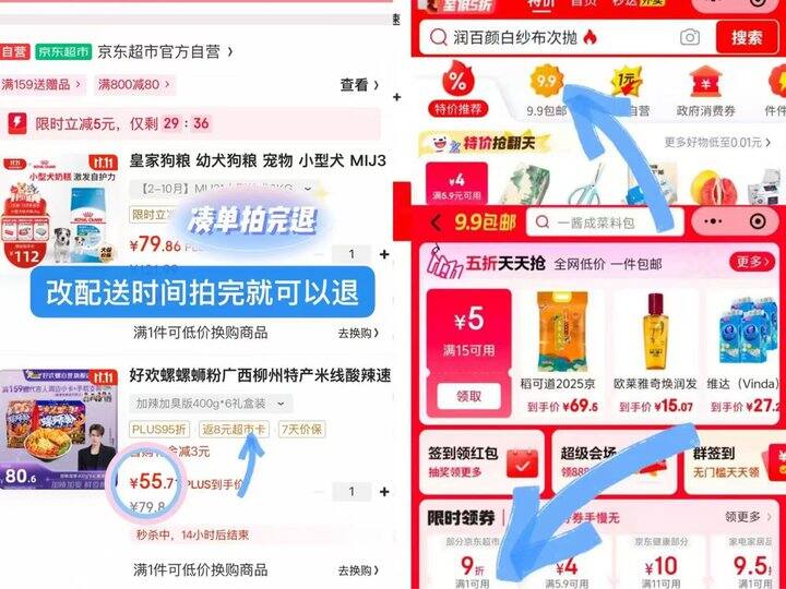 47💰好欢螺加辣加臭400g*6包