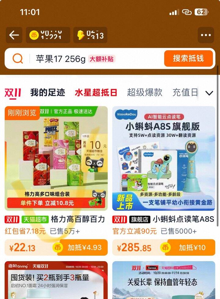 格力高7盒丨12.6