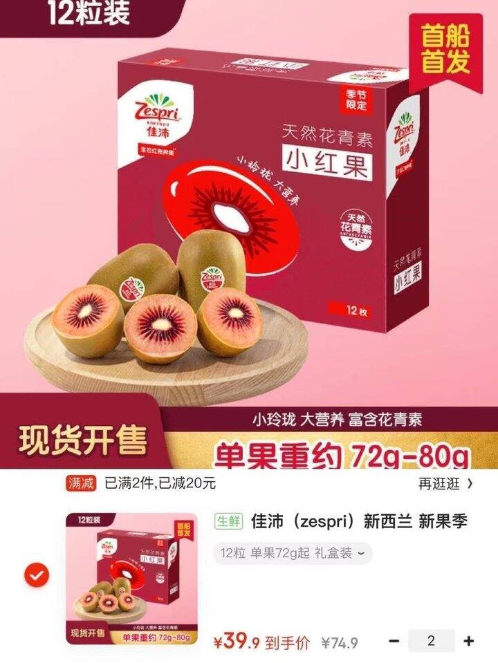 出88vip权益