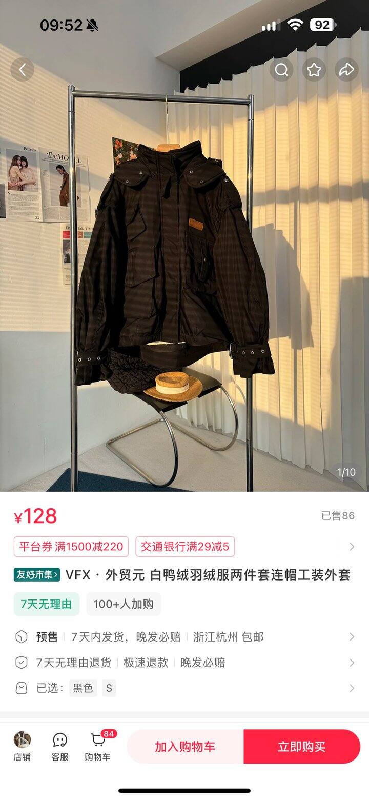去年买的这件羽绒服工装外套还是很推荐哎