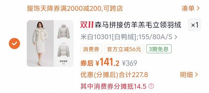 🌈这款女羽绒服最高132r