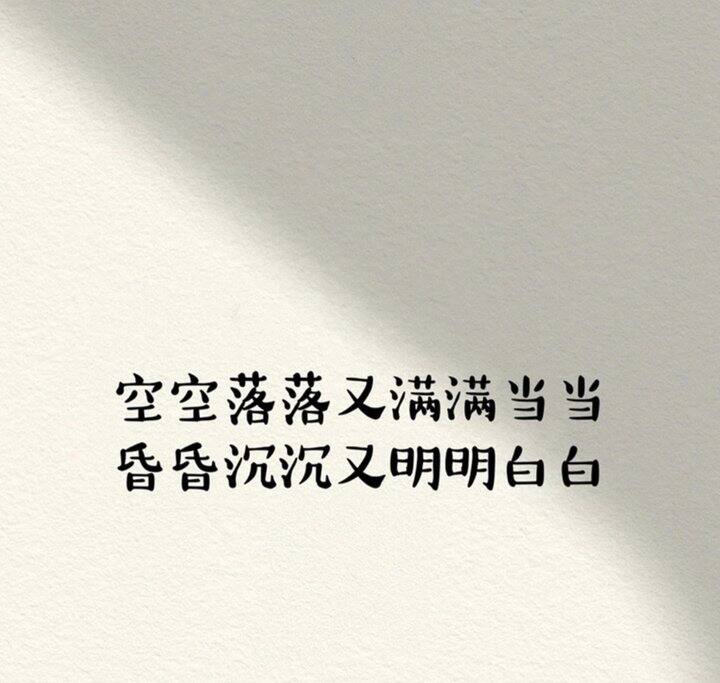 论文写不出来，没忍住打电话去骂前男友了