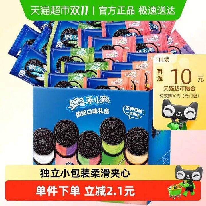奥利奥 五彩斑斓夹心饼干388g，6💰
