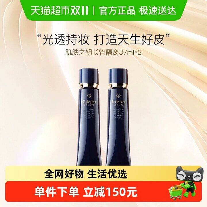 CPB💰168，更便宜了！