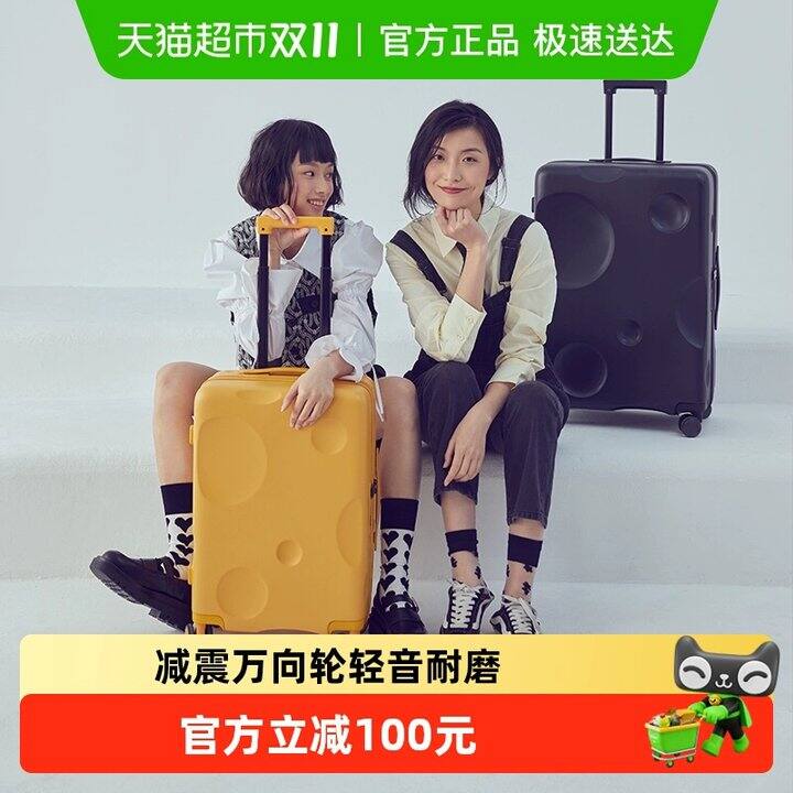 卡拉行李箱20寸 | 242r