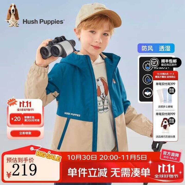 暇步士 儿童外套💰99