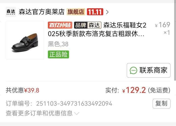 去买pxx森达，这不比凑单好多了