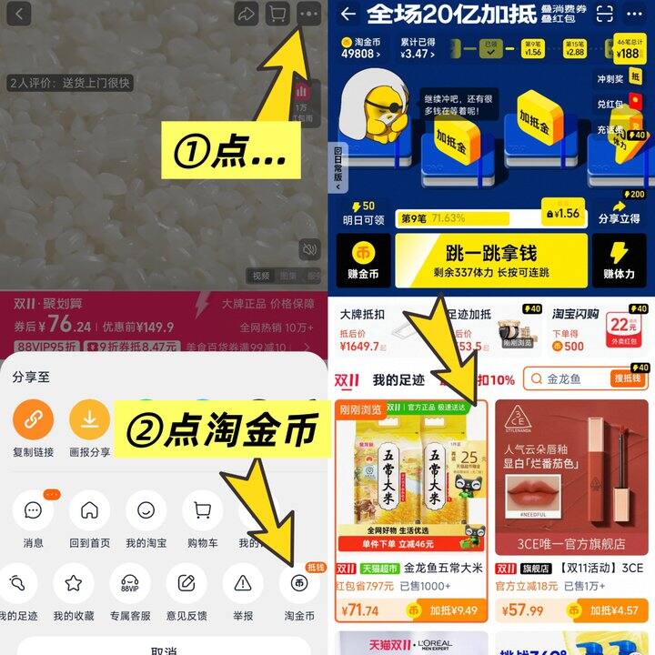 猫超包邮～金龙鱼五常大米5kg*2袋46