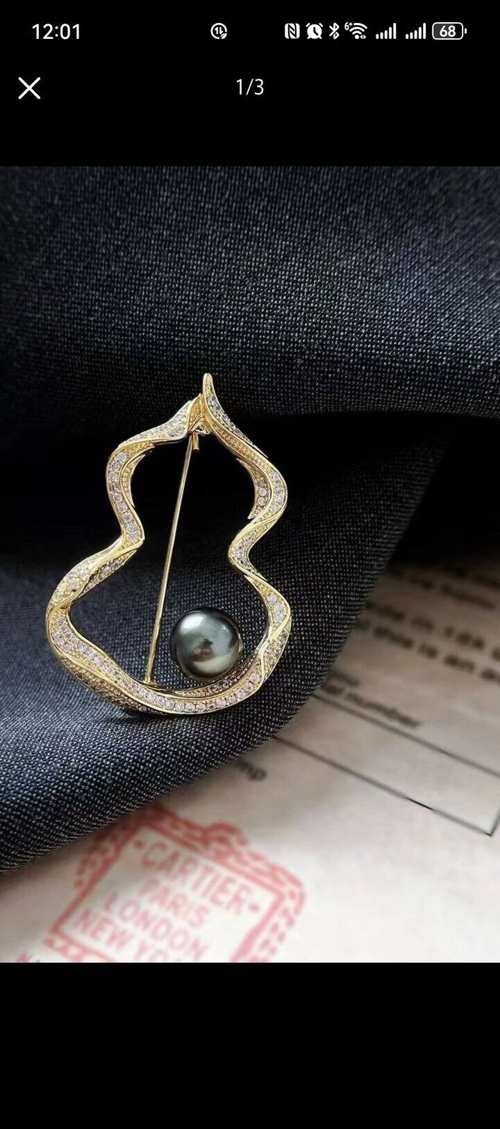 可否求三个姐妹互点？