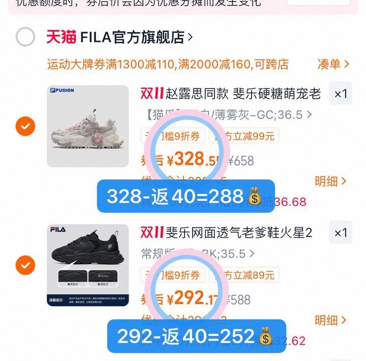 🪄斐乐组合作业1️⃣