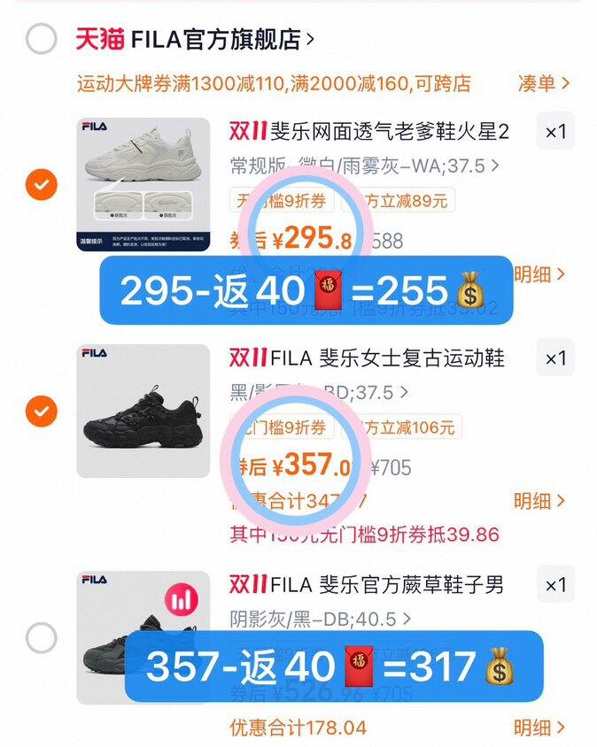 🪄斐乐组合作业2️⃣