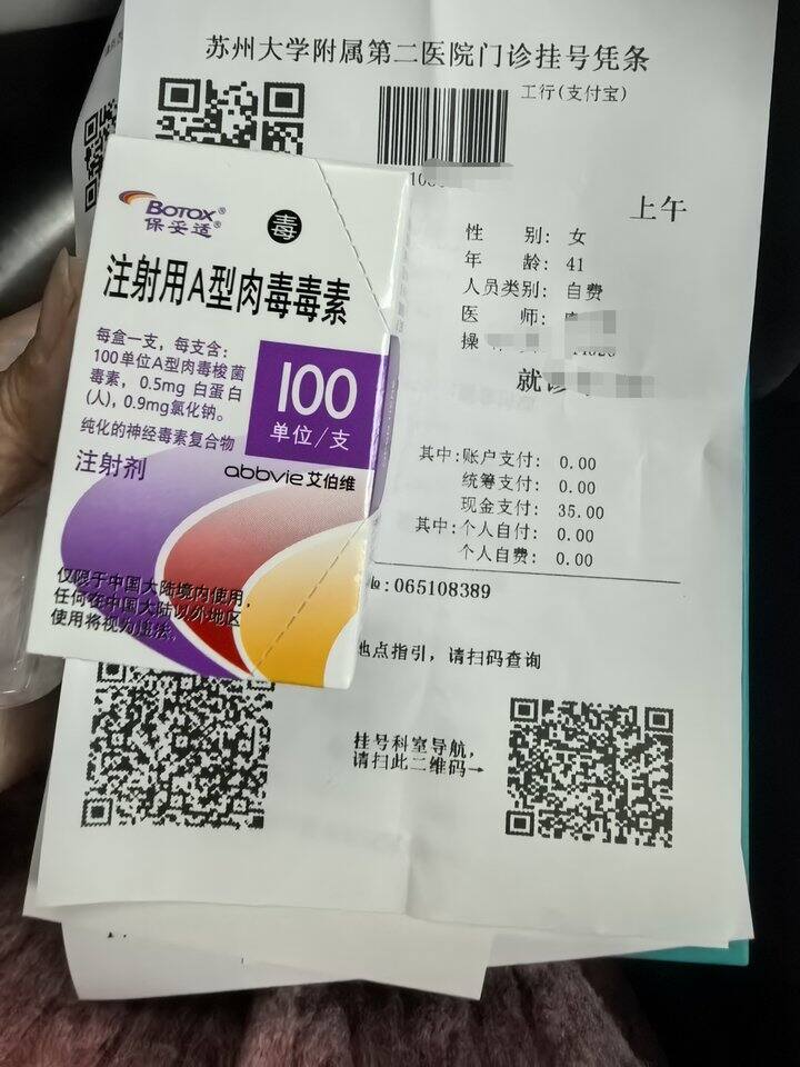 医院计算年龄就是很严谨