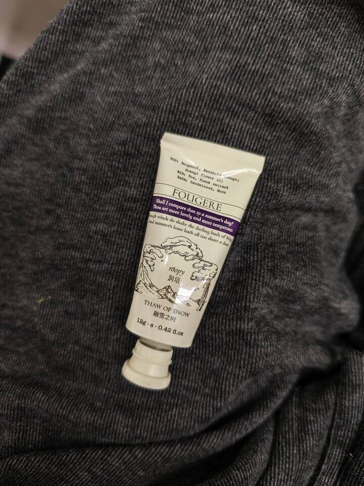 这个味道真的很