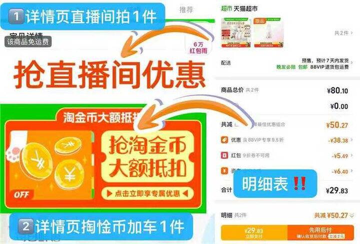 每日鲜语鲜牛奶好价，可解套