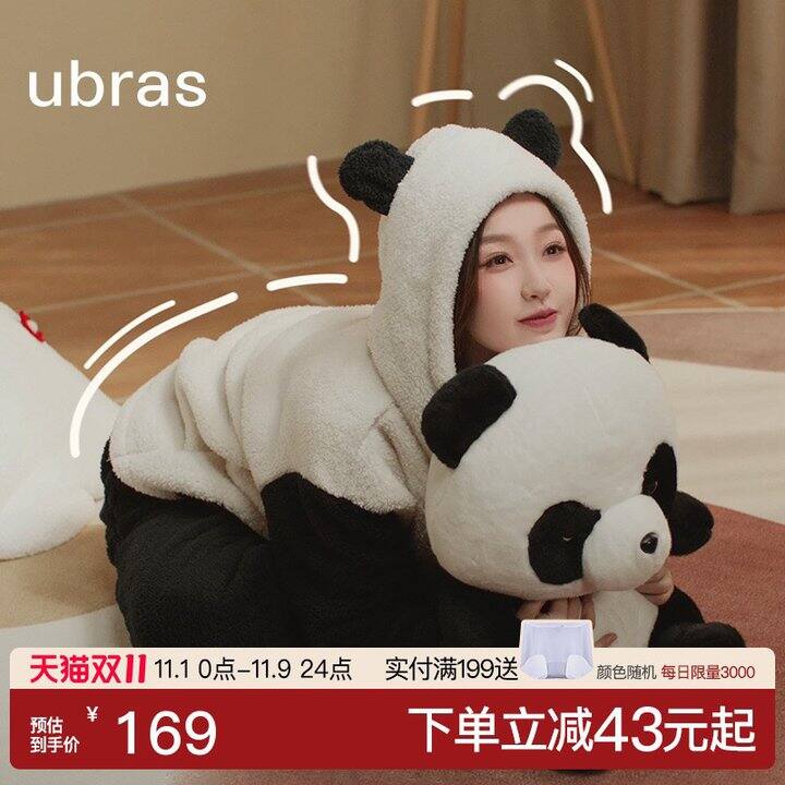 ubras熊绒绒家居服 💰87元