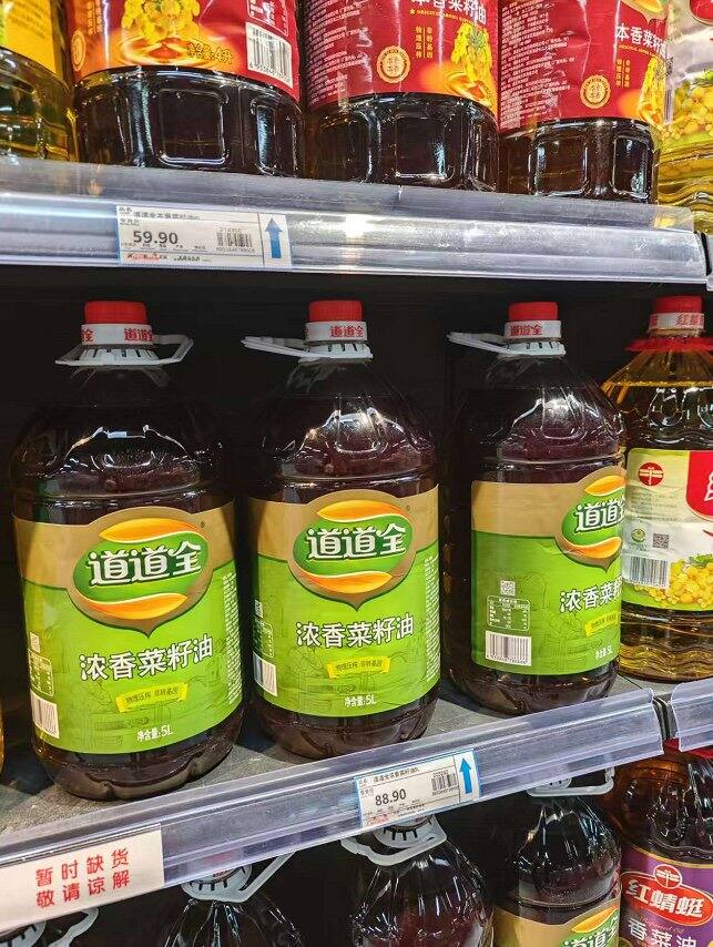 道道全醇正菜籽油