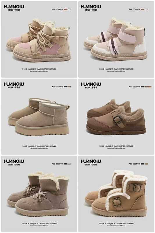 环球女靴好价，47.5，加绒保暖雪地靴