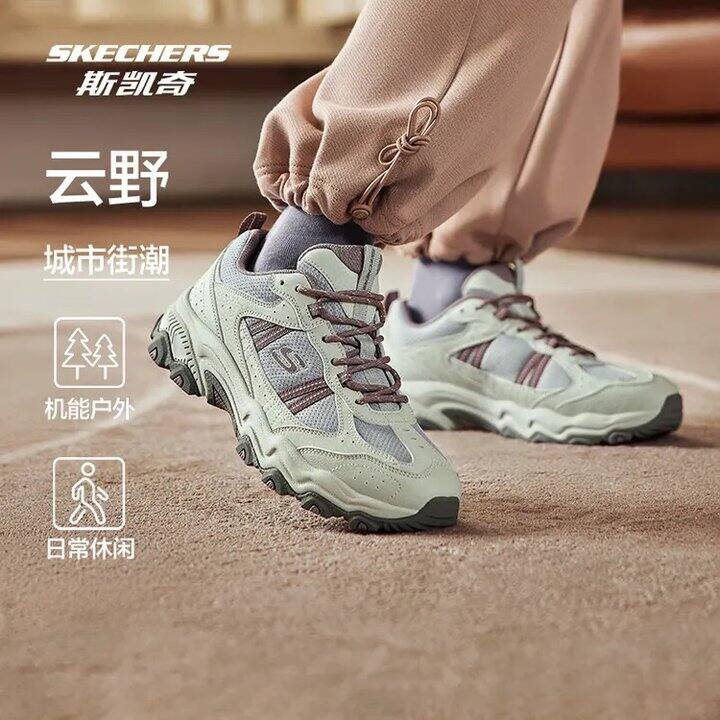 斯凯奇成毅同款云野徒步鞋💰113.69元