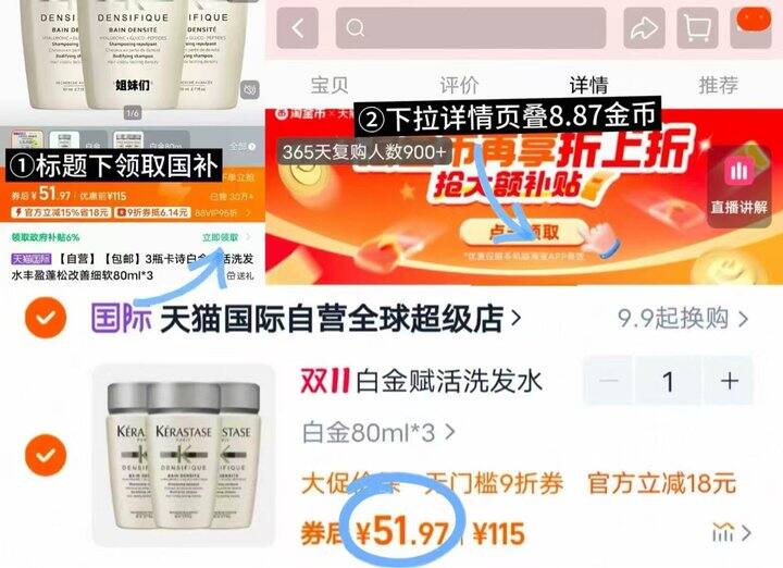 卡诗白金洗发水𝟖𝟎𝐦𝐥💰𝟏𝟕❗️