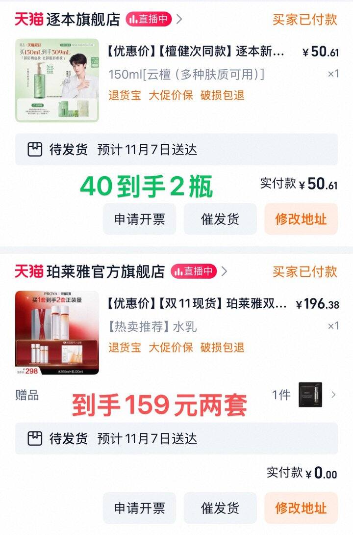 我可真是太期待了