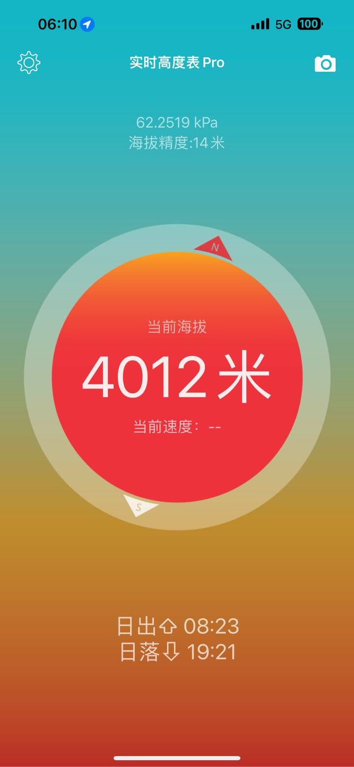 哦莫这个月吃得少月经就少