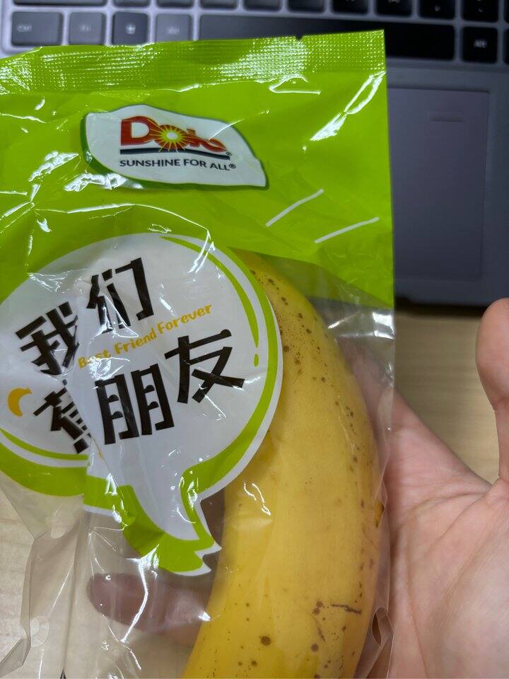 🍌香蕉大王
